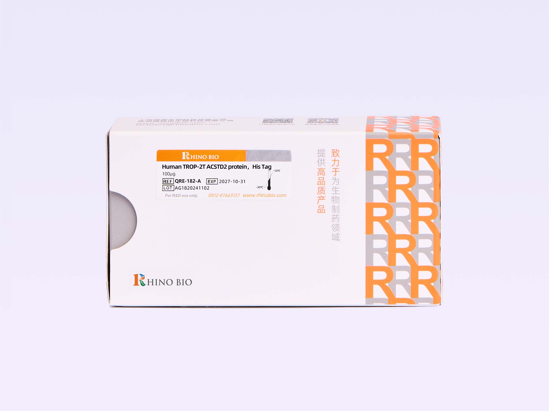 重组人TROP-2/TACSTD2蛋白 （His标签）