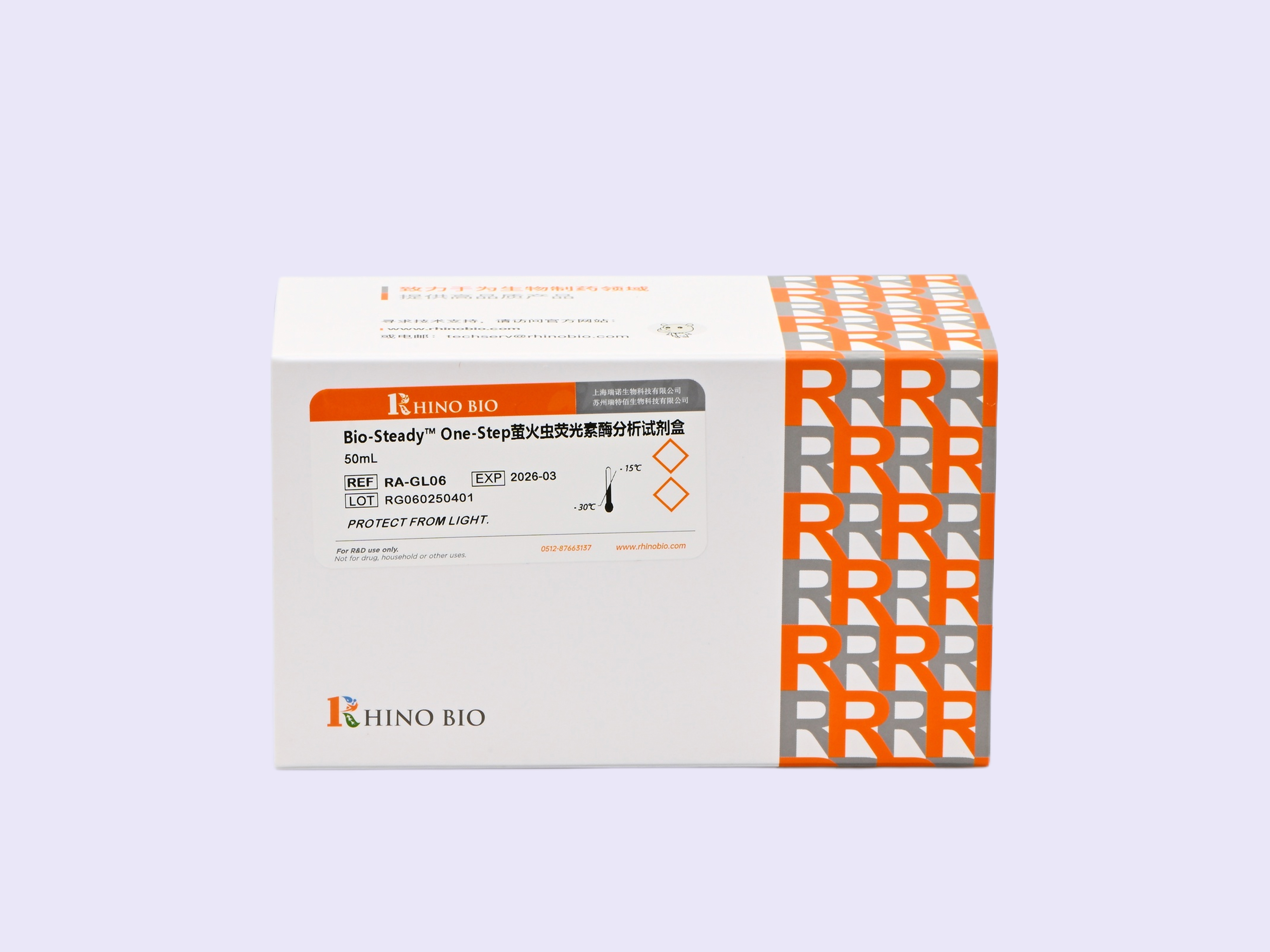Bio-Steady™ One-Step萤火虫荧光素酶分析试剂盒